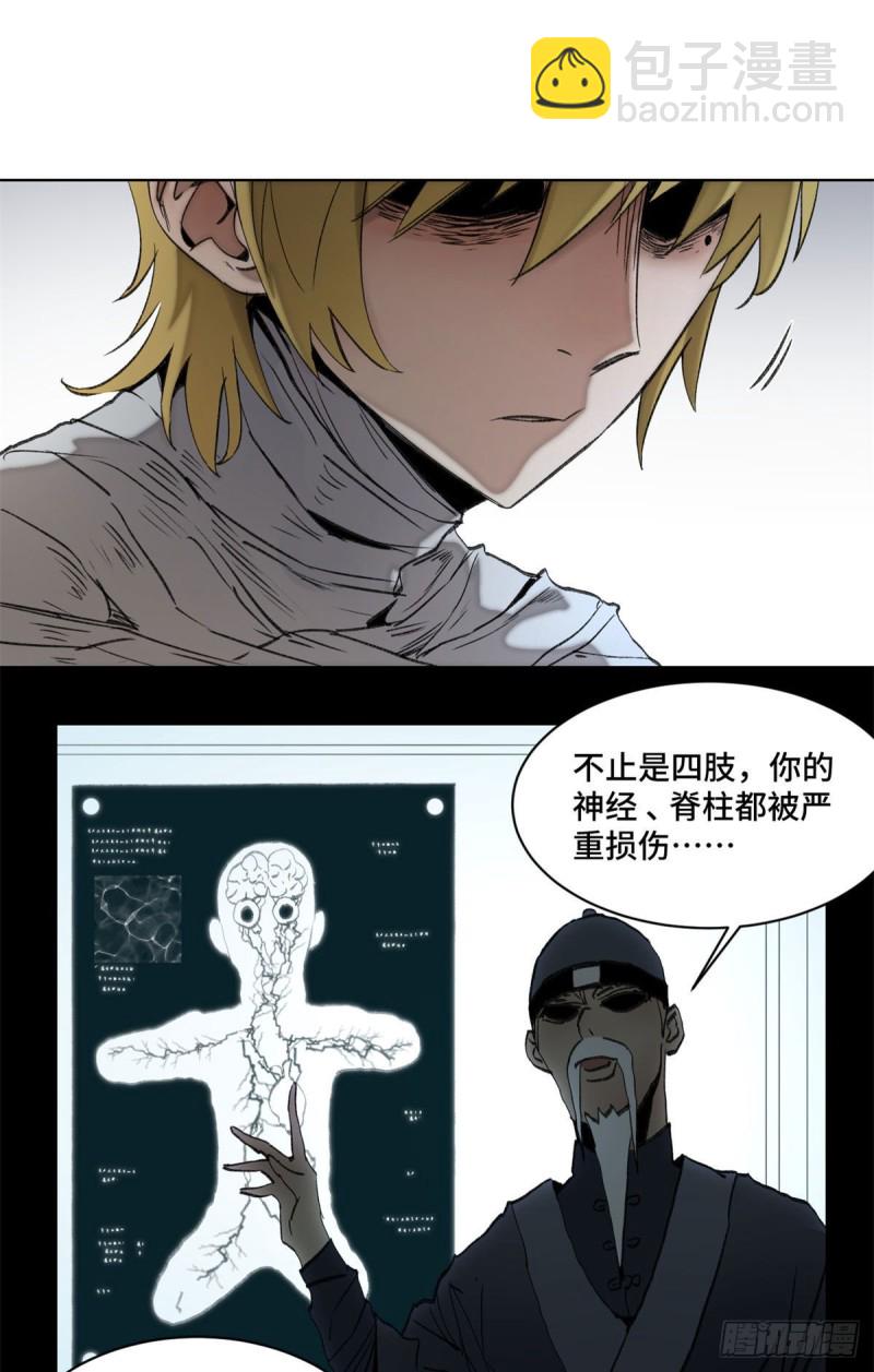 55 探望钱王孙19