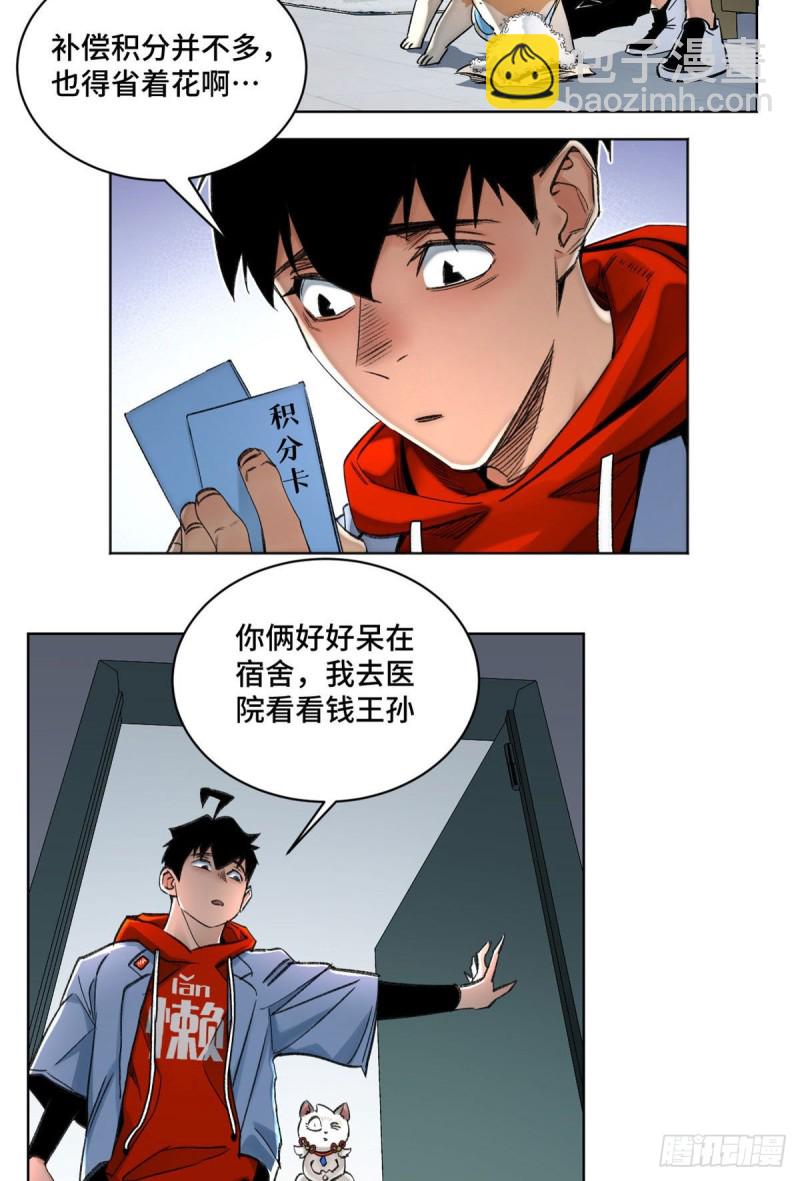 55 探望钱王孙2