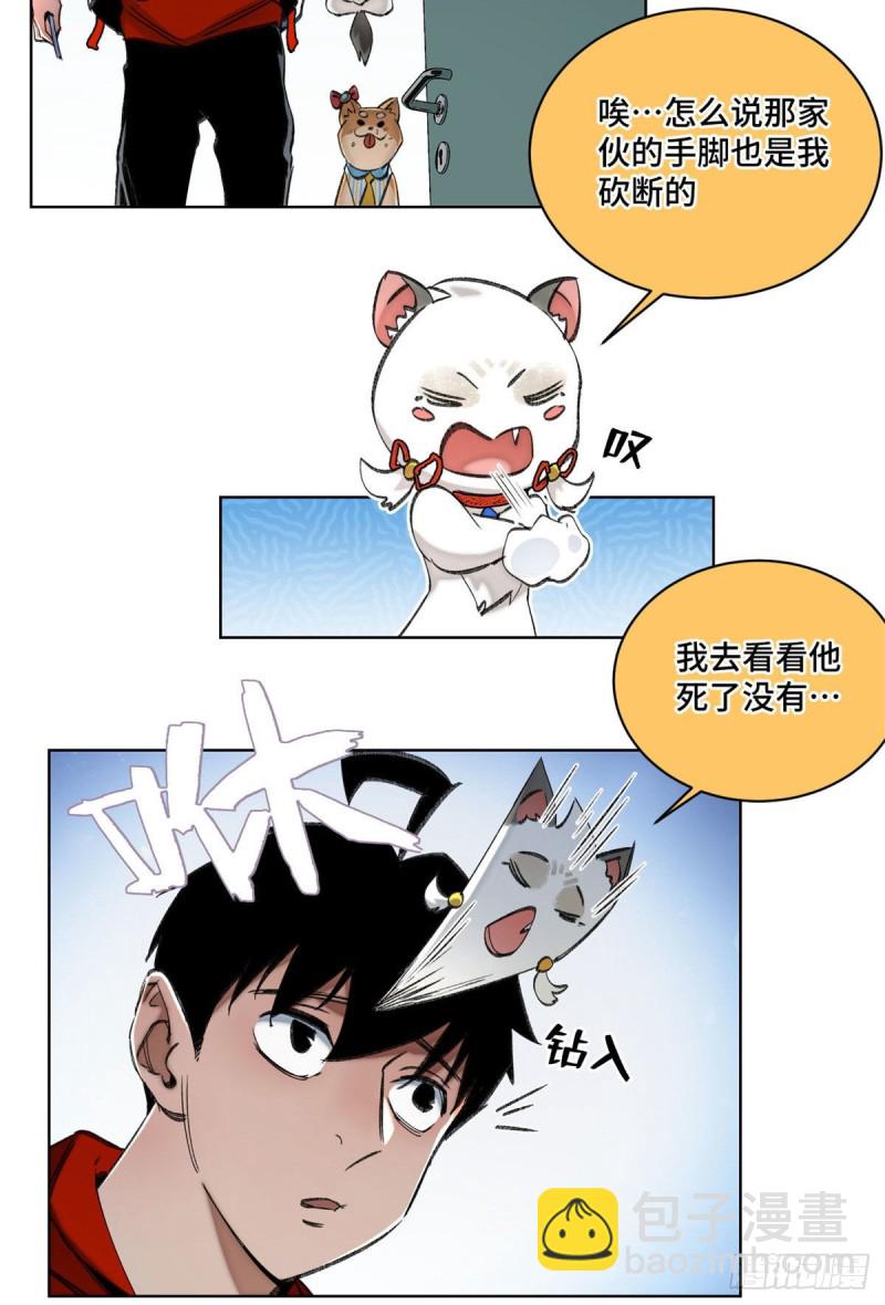 55 探望钱王孙3