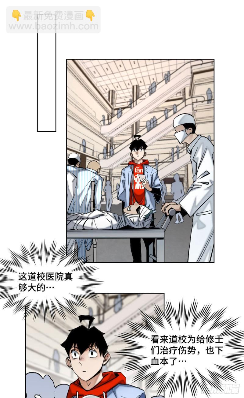 55 探望钱王孙5