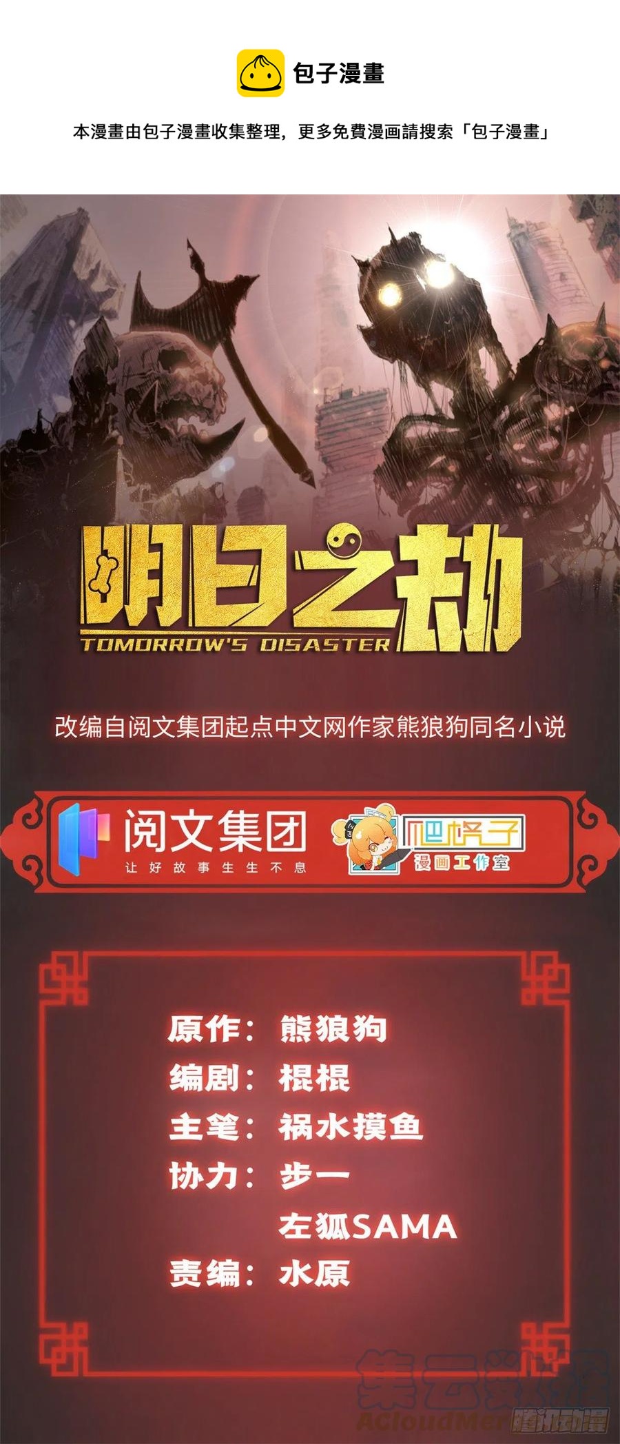 57 笔试成绩哎……0