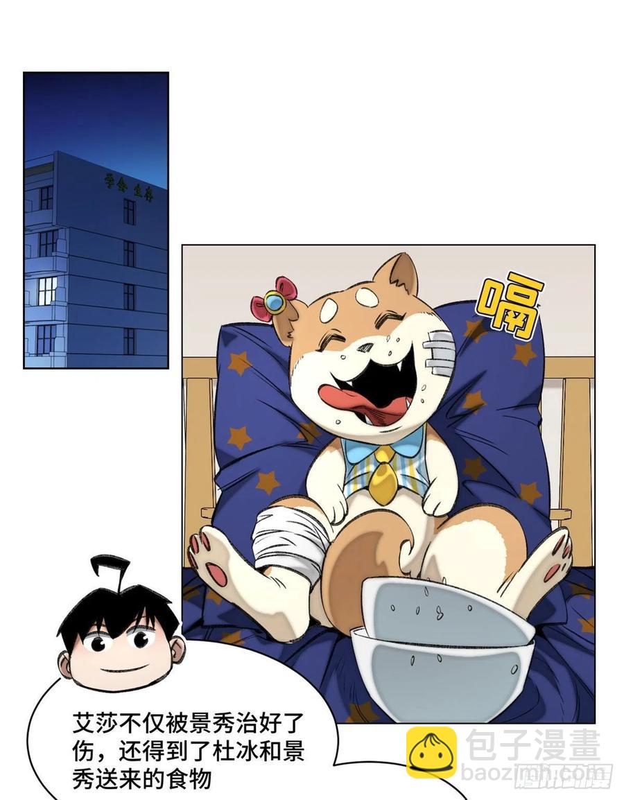 57 笔试成绩哎……1