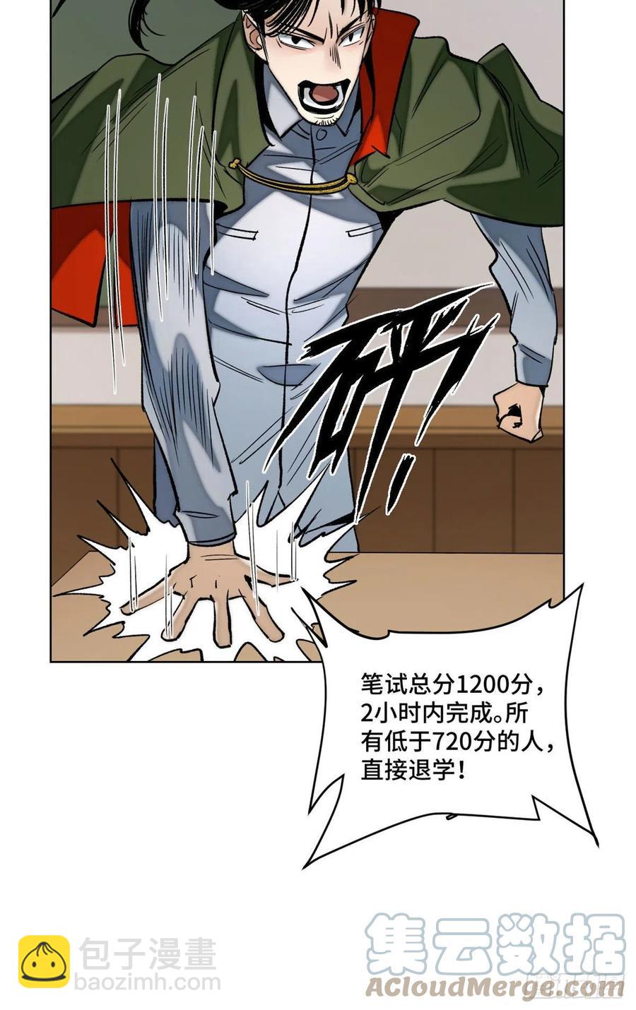 57 笔试成绩哎……10