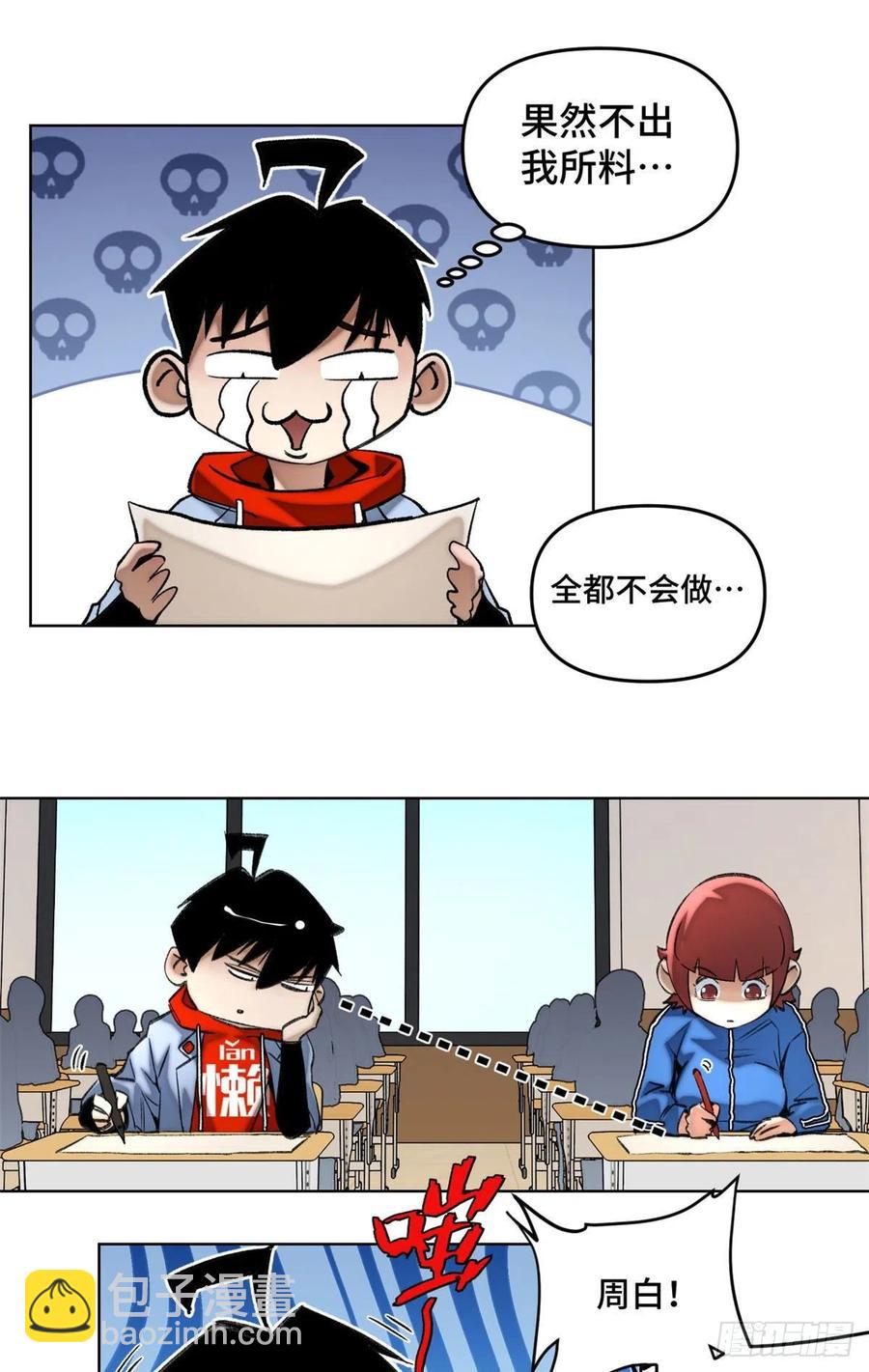 57 笔试成绩哎……11