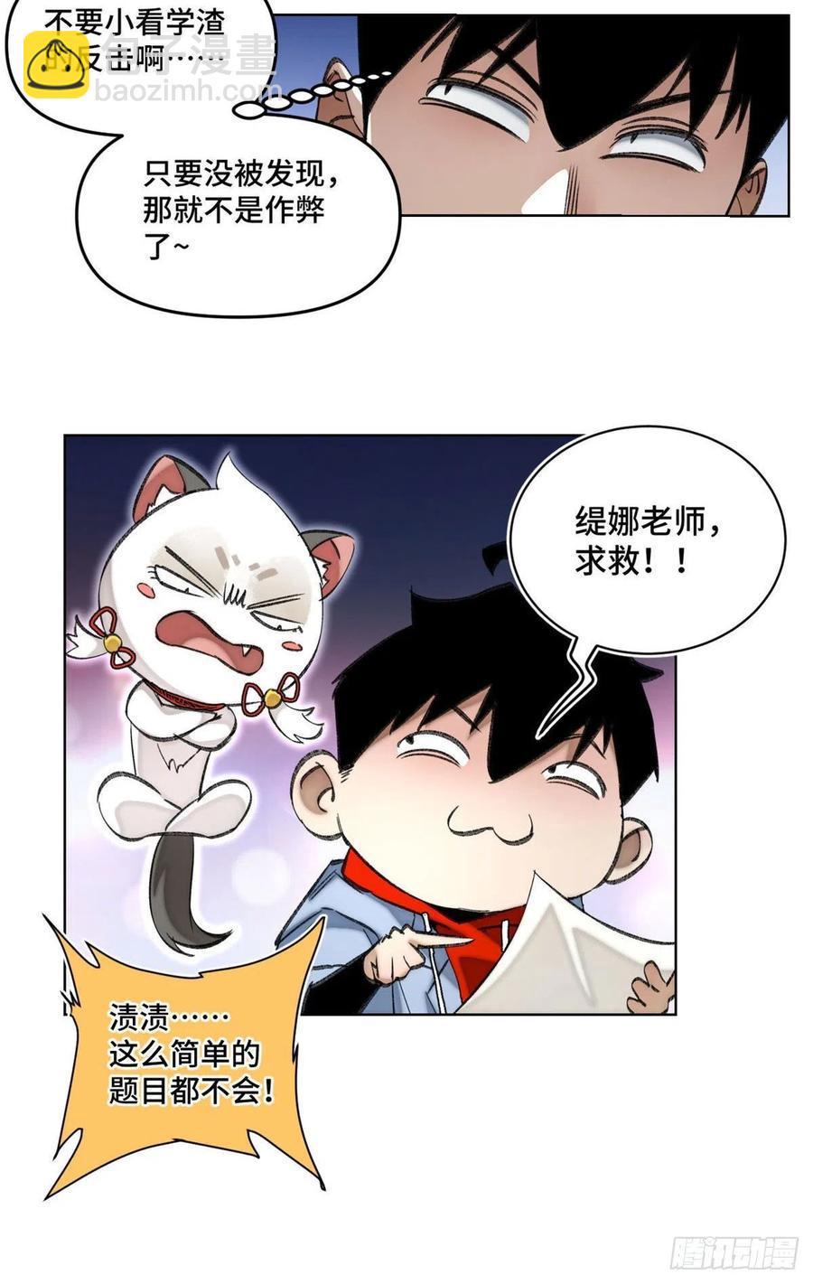 57 笔试成绩哎……13