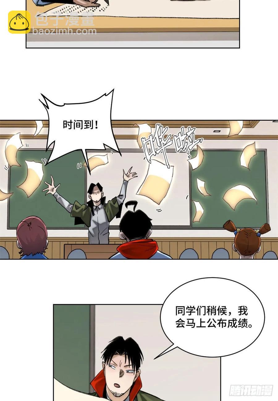57 笔试成绩哎……15