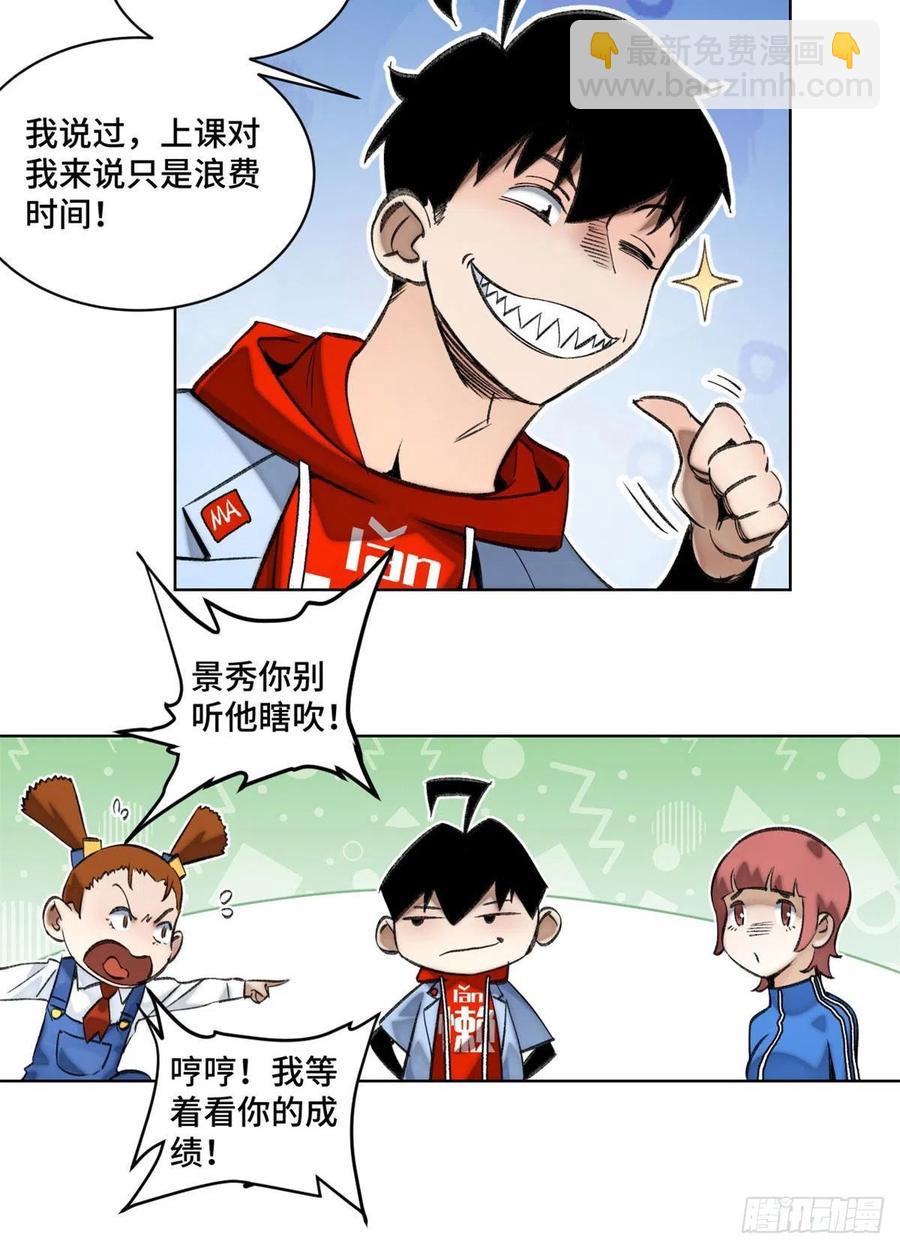 57 笔试成绩哎……17