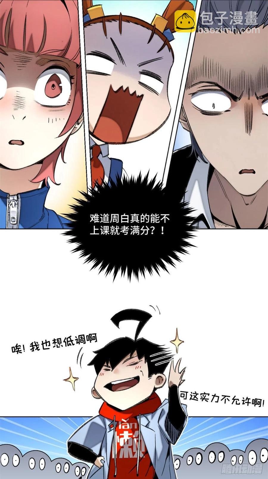 57 笔试成绩哎……19