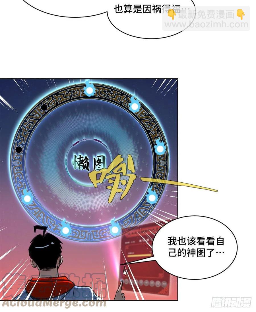 57 笔试成绩哎……2