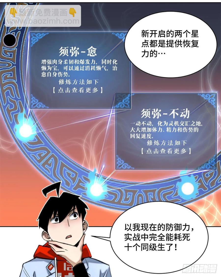 57 笔试成绩哎……3