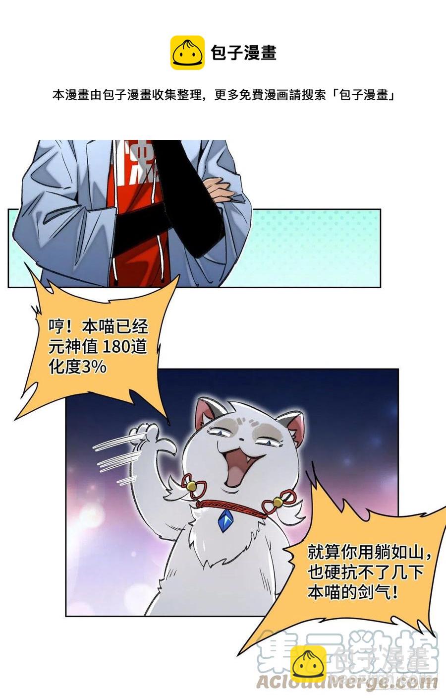 57 笔试成绩哎……4