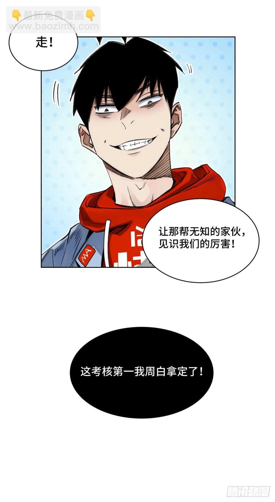 57 笔试成绩哎……5