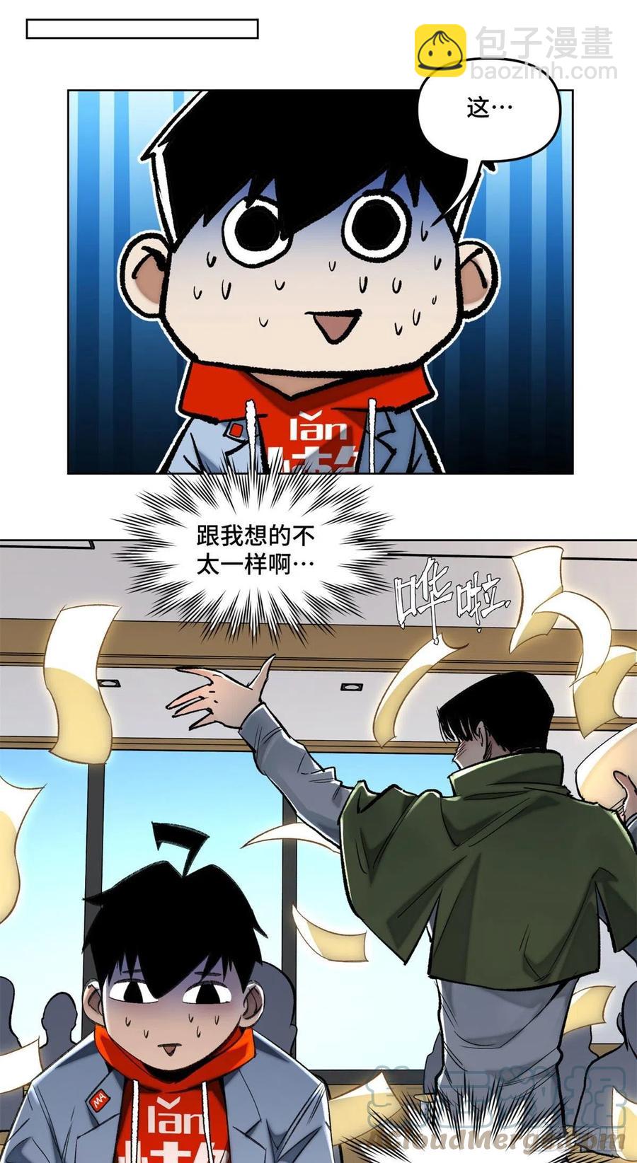 57 笔试成绩哎……6