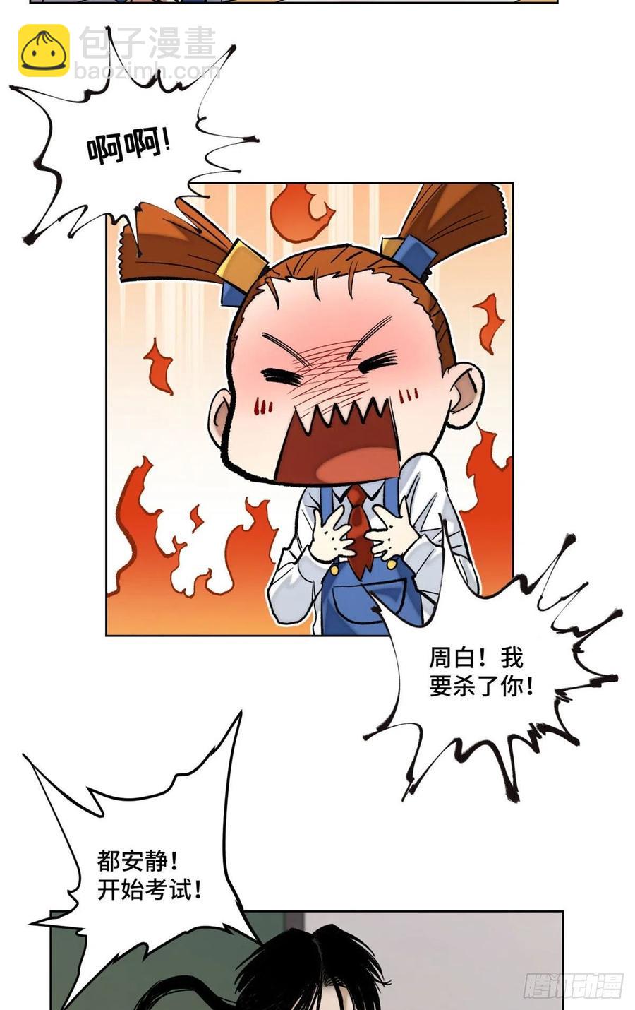 57 笔试成绩哎……9