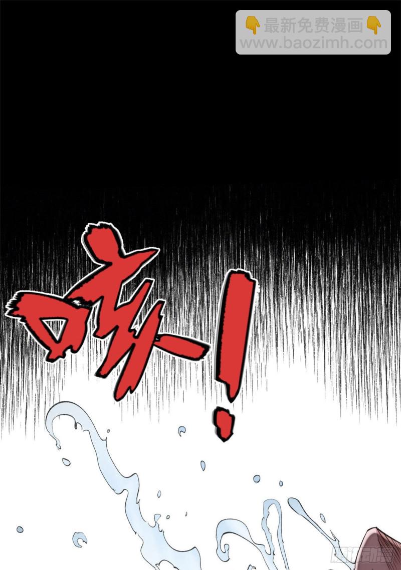 59 扭曲异象19