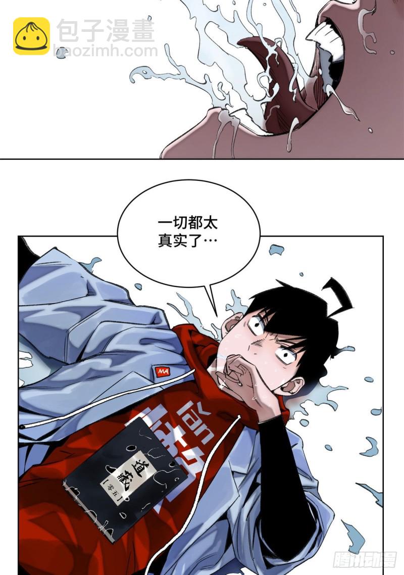 59 扭曲异象20