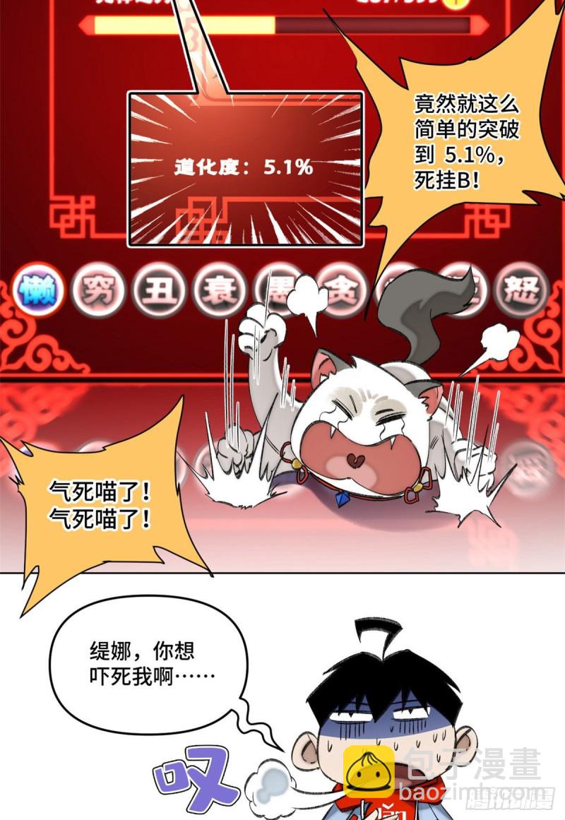 59 扭曲异象24