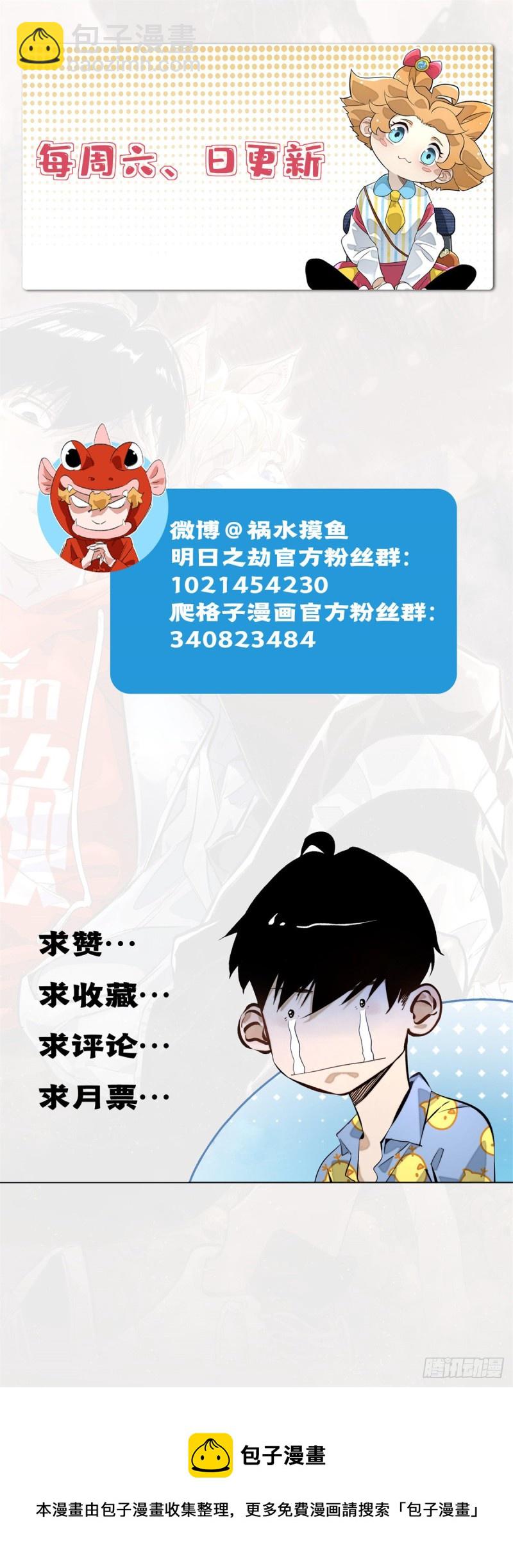 59 扭曲异象27