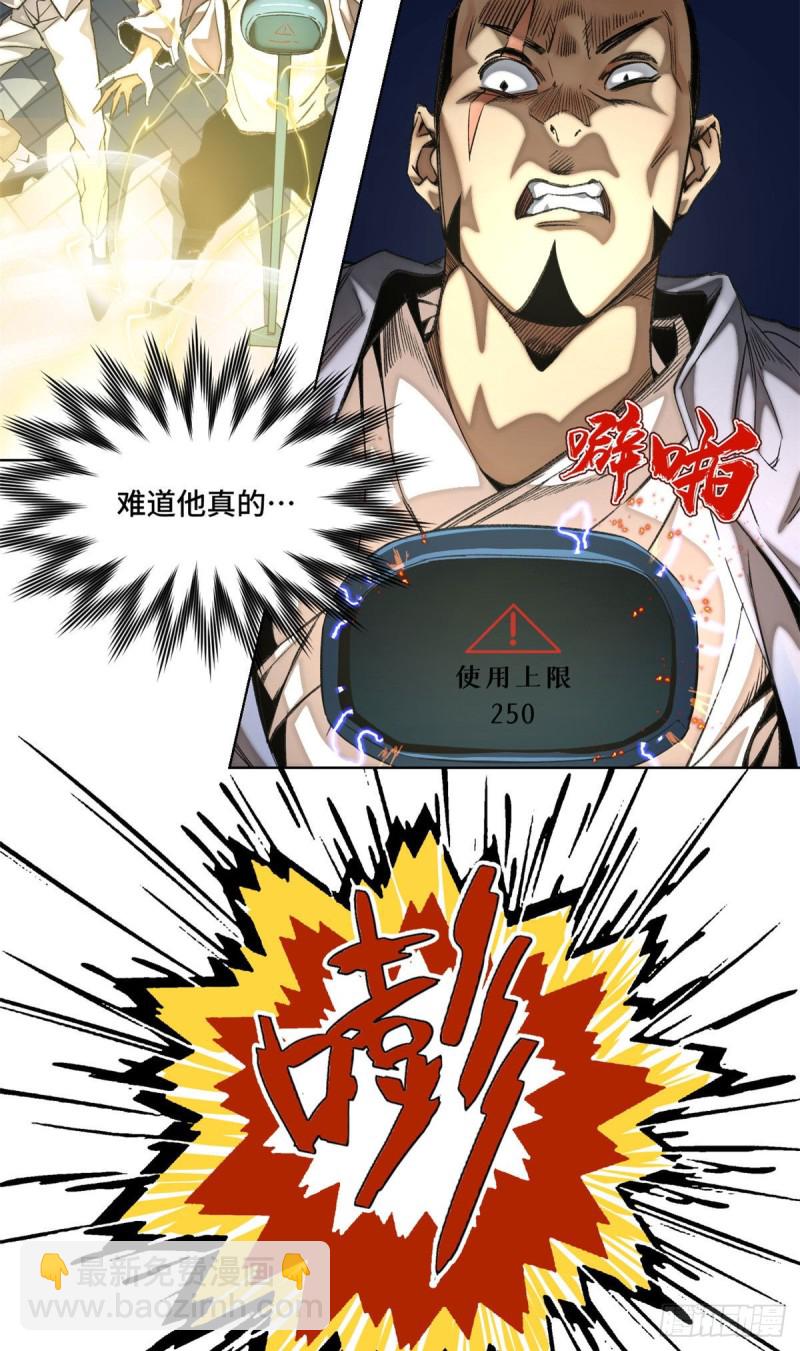 60 第二场测试12