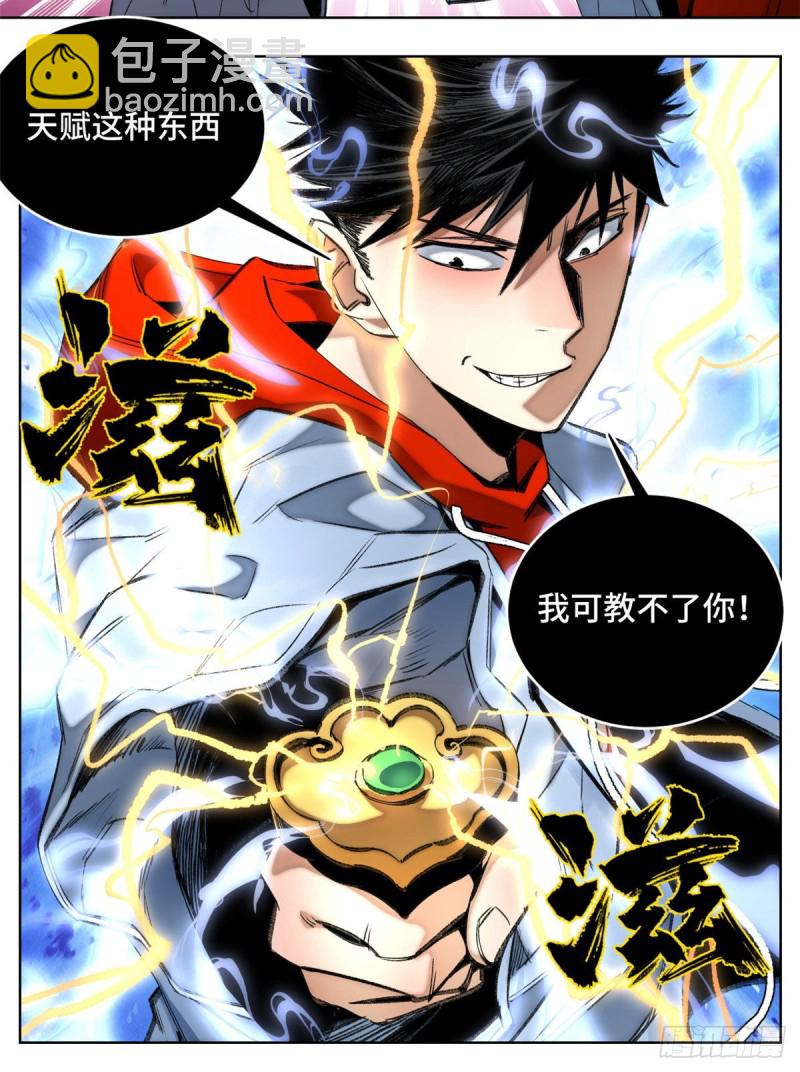 60 第二场测试17