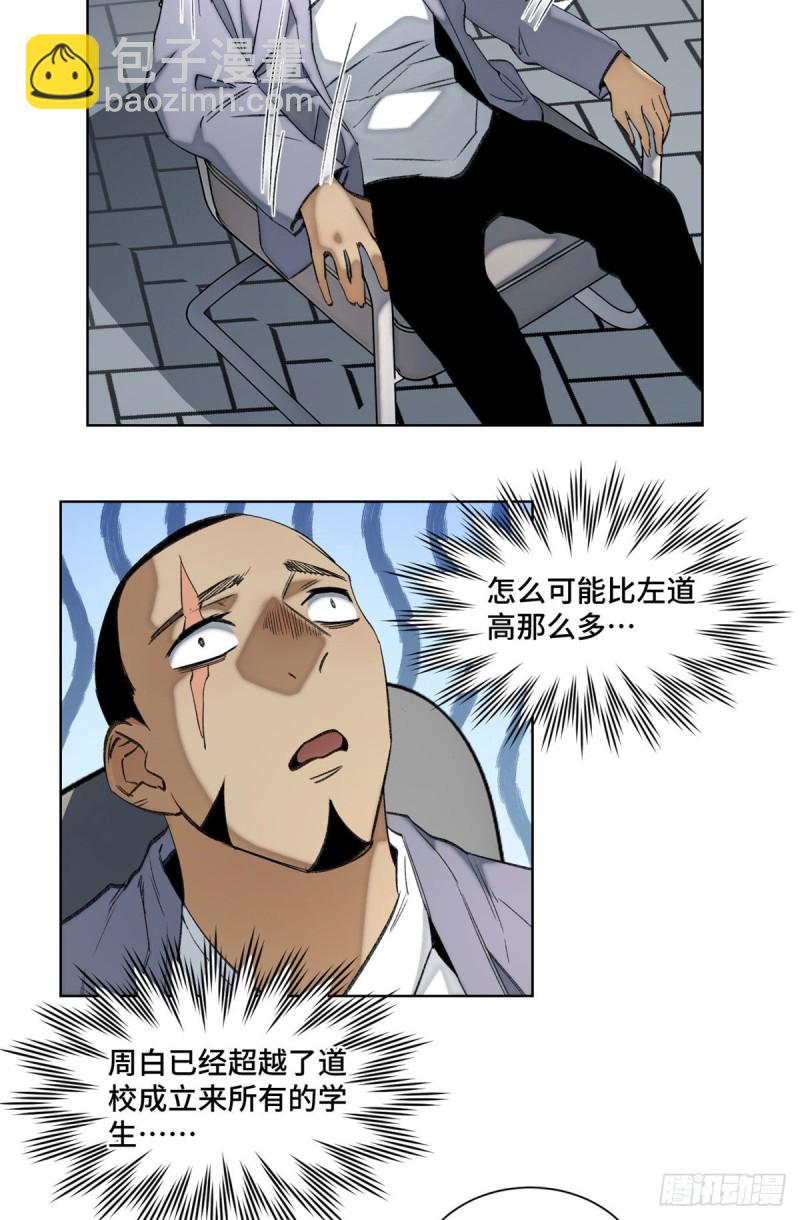 60 第二场测试19
