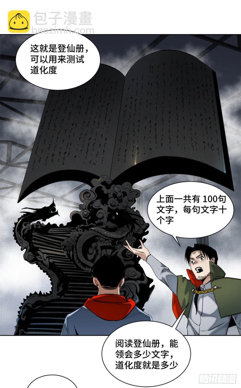 60 第二场测试21