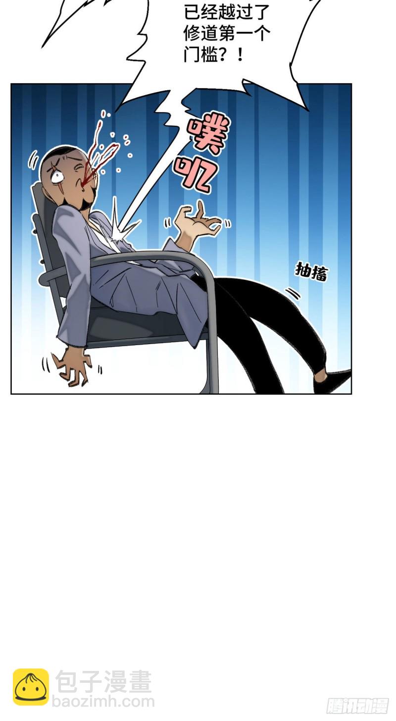 60 第二场测试25