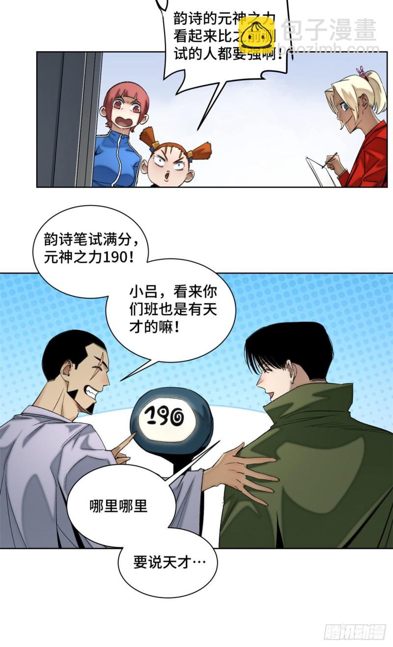 60 第二场测试3