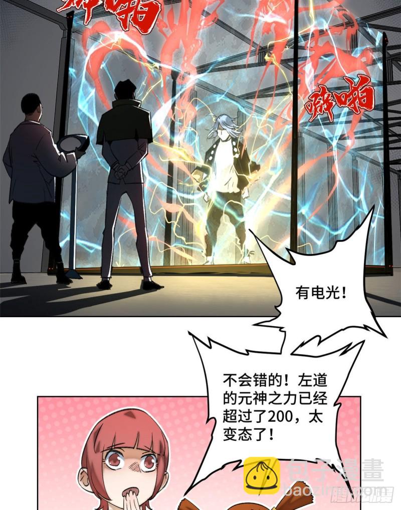 60 第二场测试5