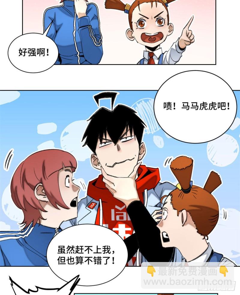 60 第二场测试6