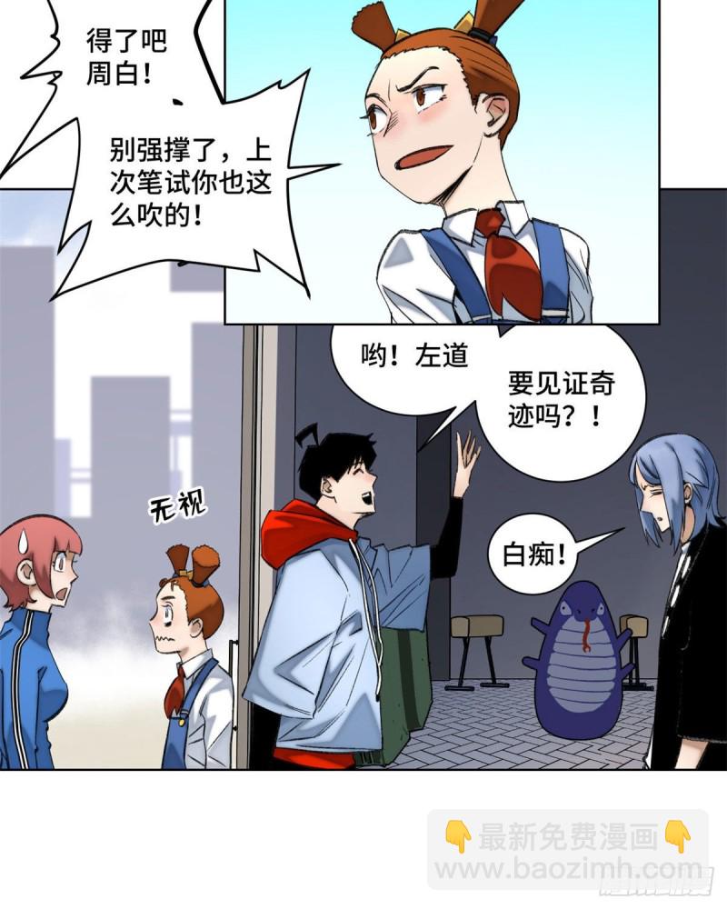 60 第二场测试7