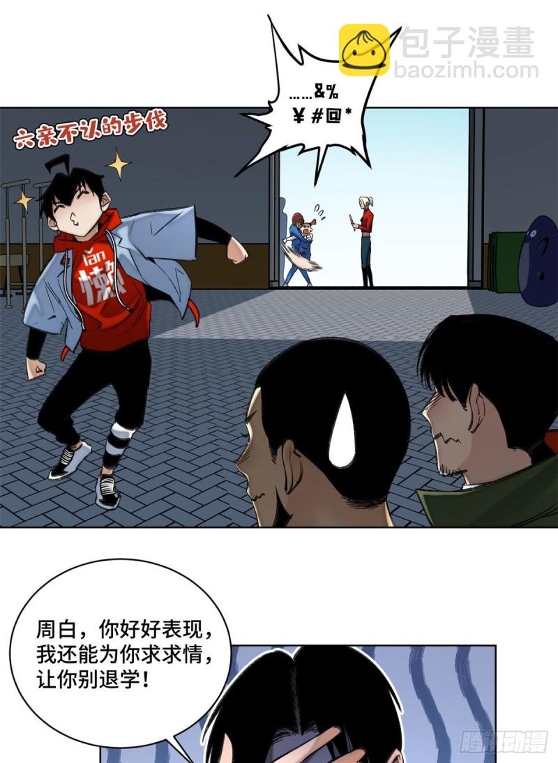 60 第二场测试8