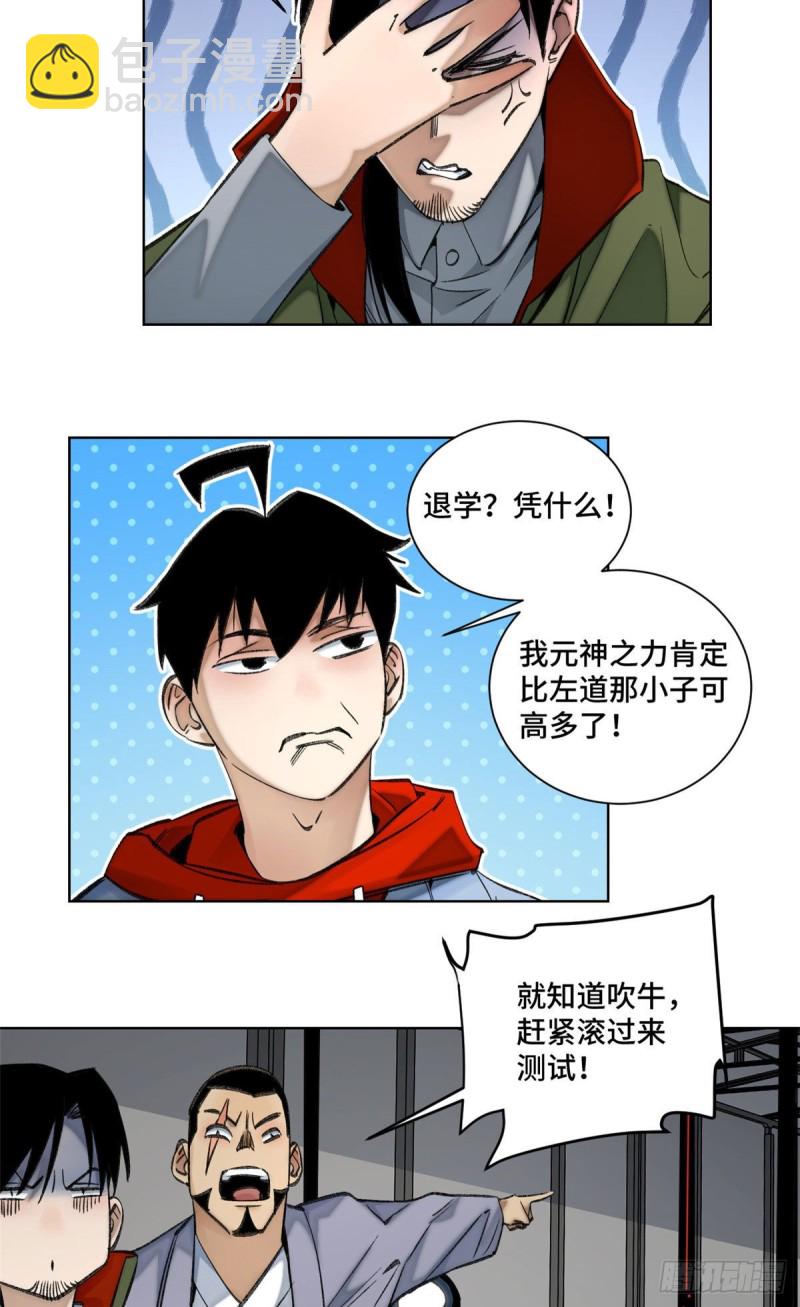 60 第二场测试9