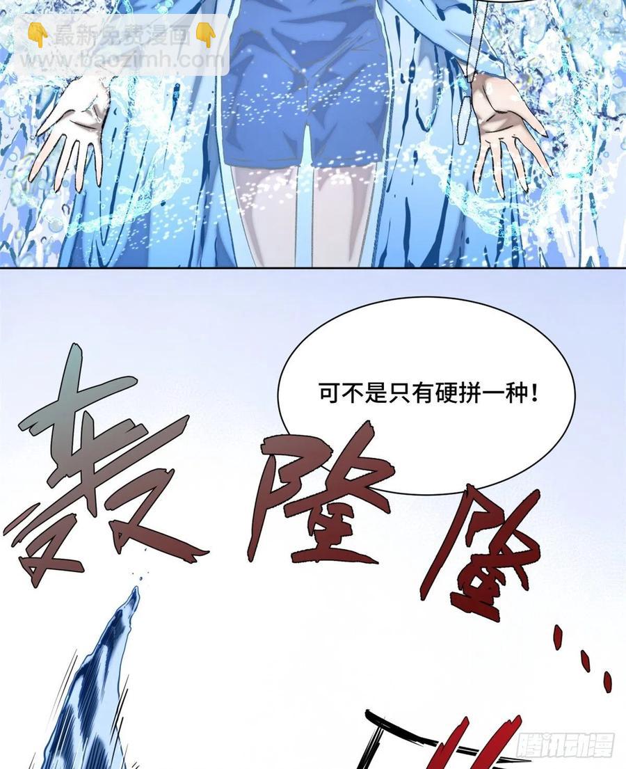 67 夏丽VS孔狰11