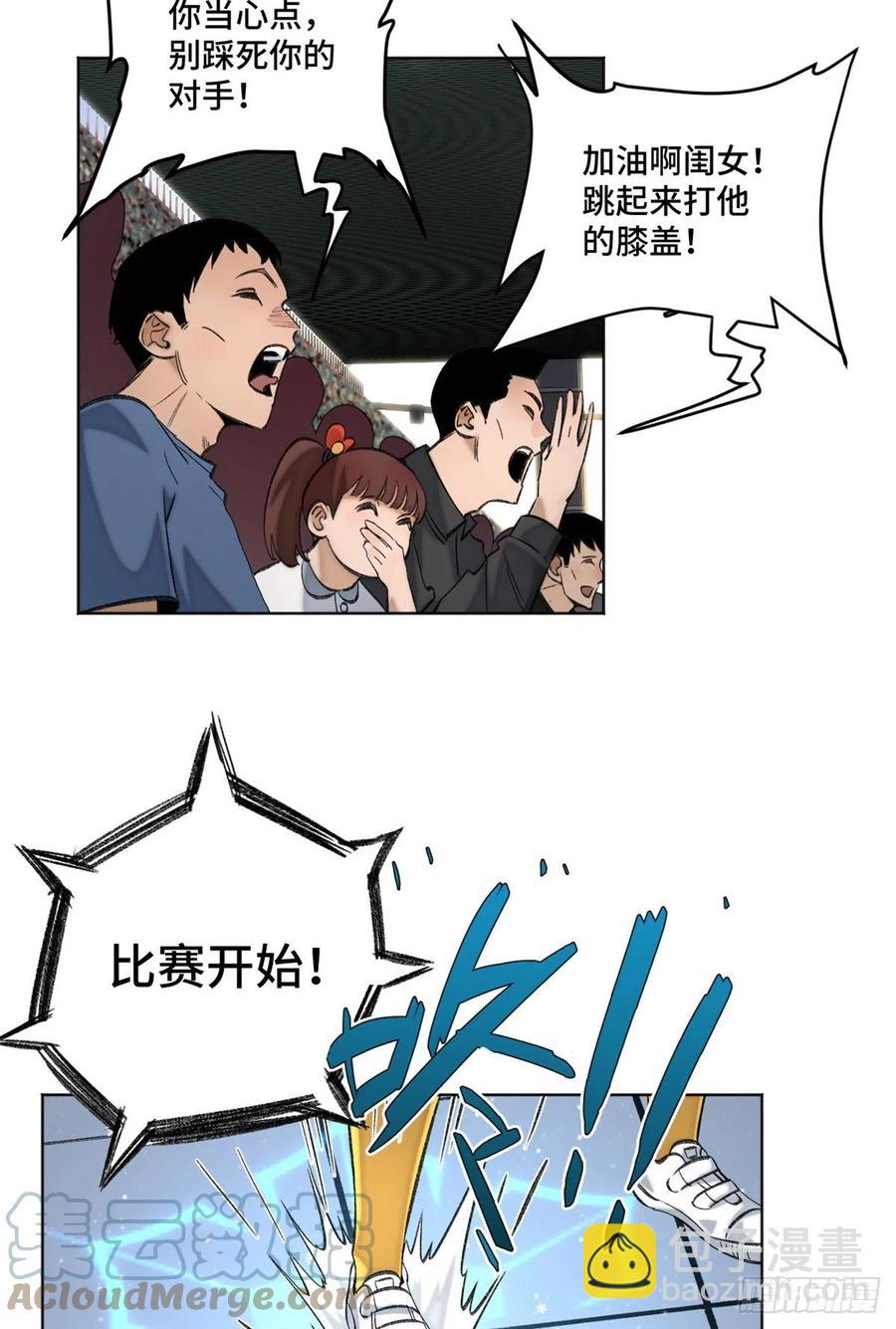 67 夏丽VS孔狰2