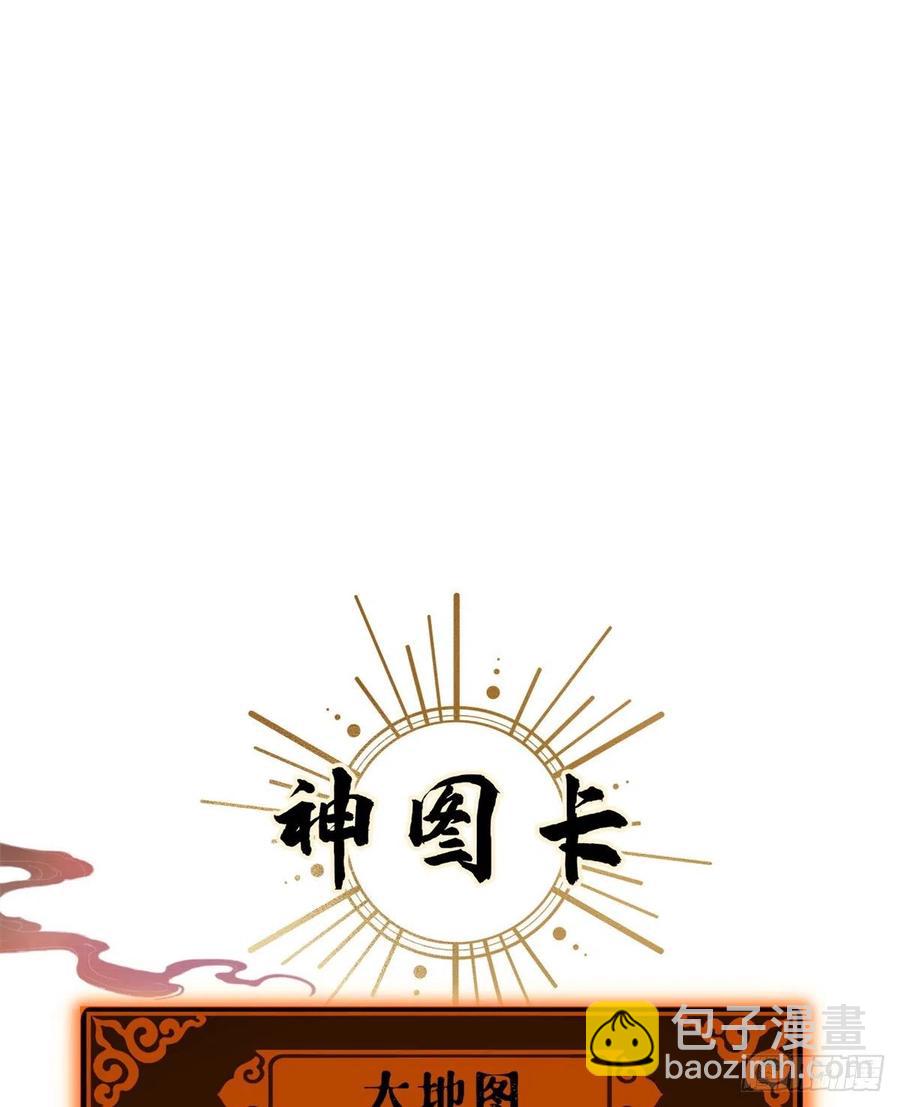 67 夏丽VS孔狰29