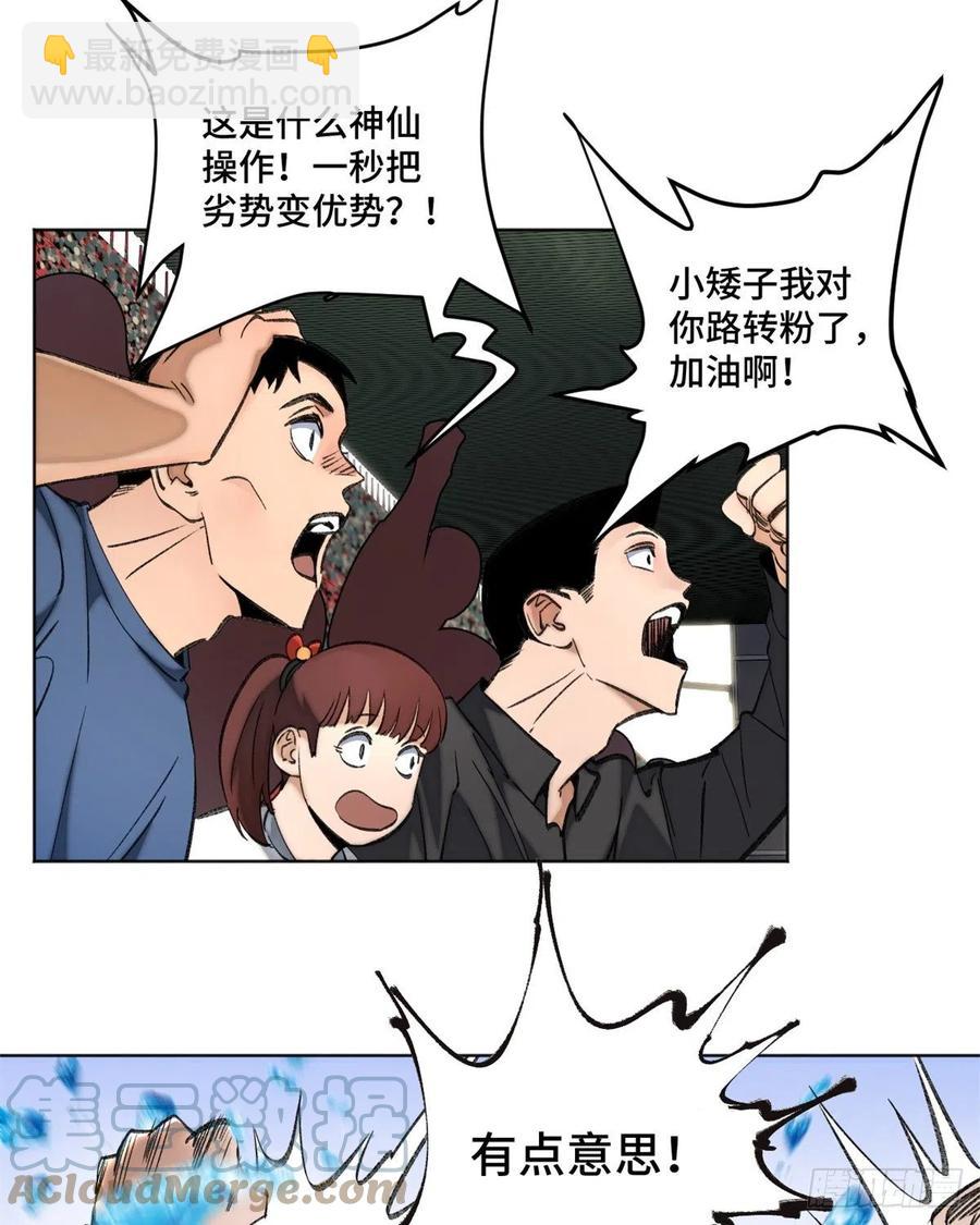 67 夏丽VS孔狰6