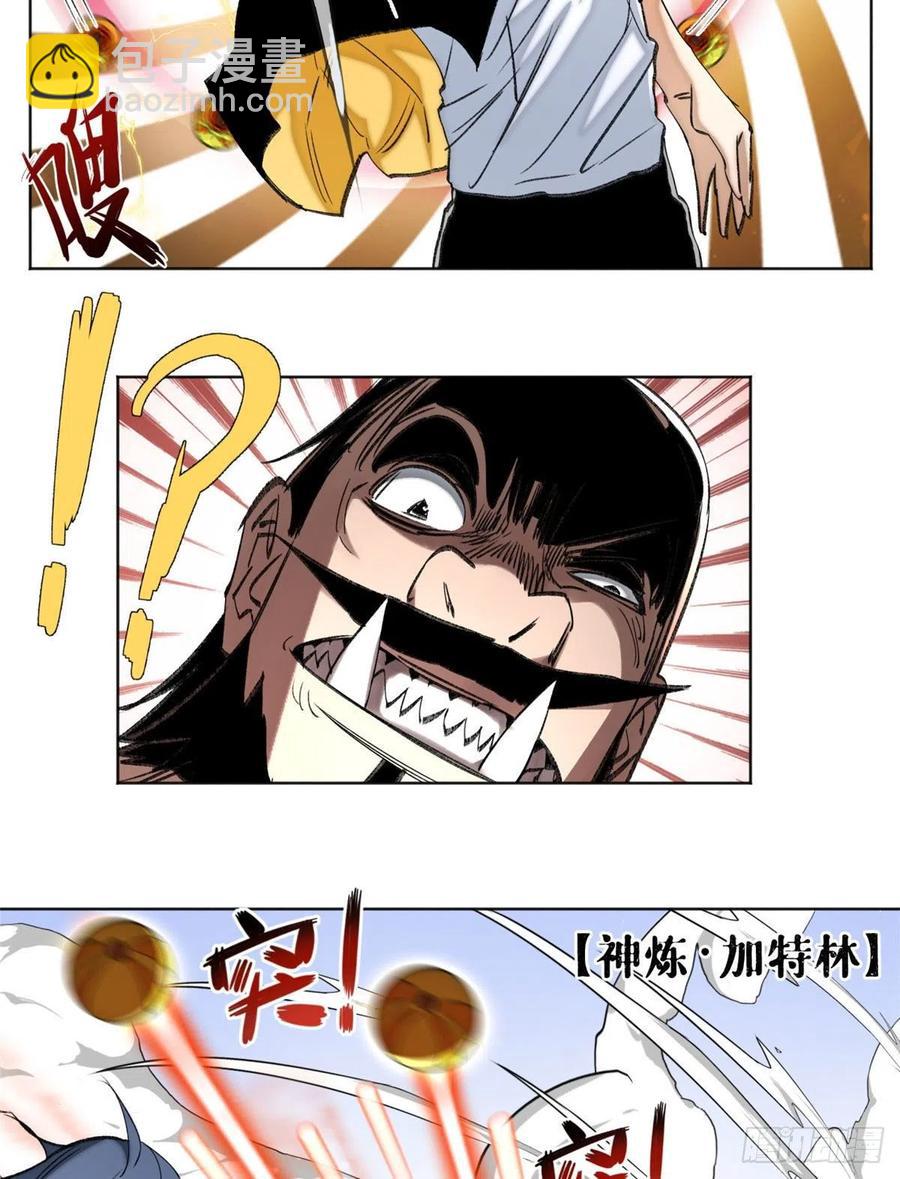 71 左道VS孔狰9