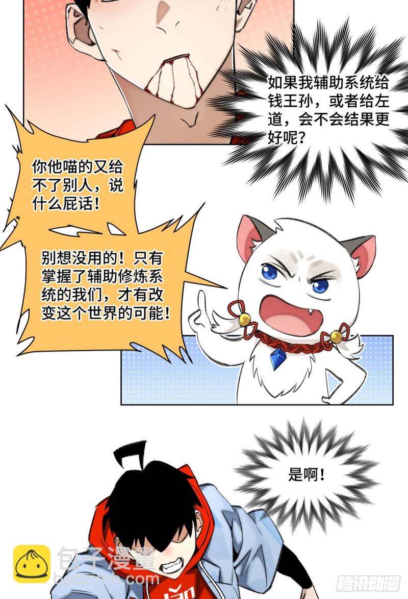 75 胜利者10