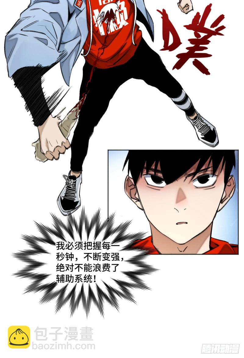 75 胜利者11