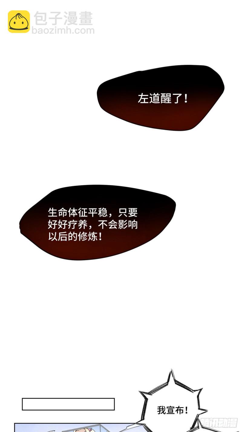 75 胜利者12