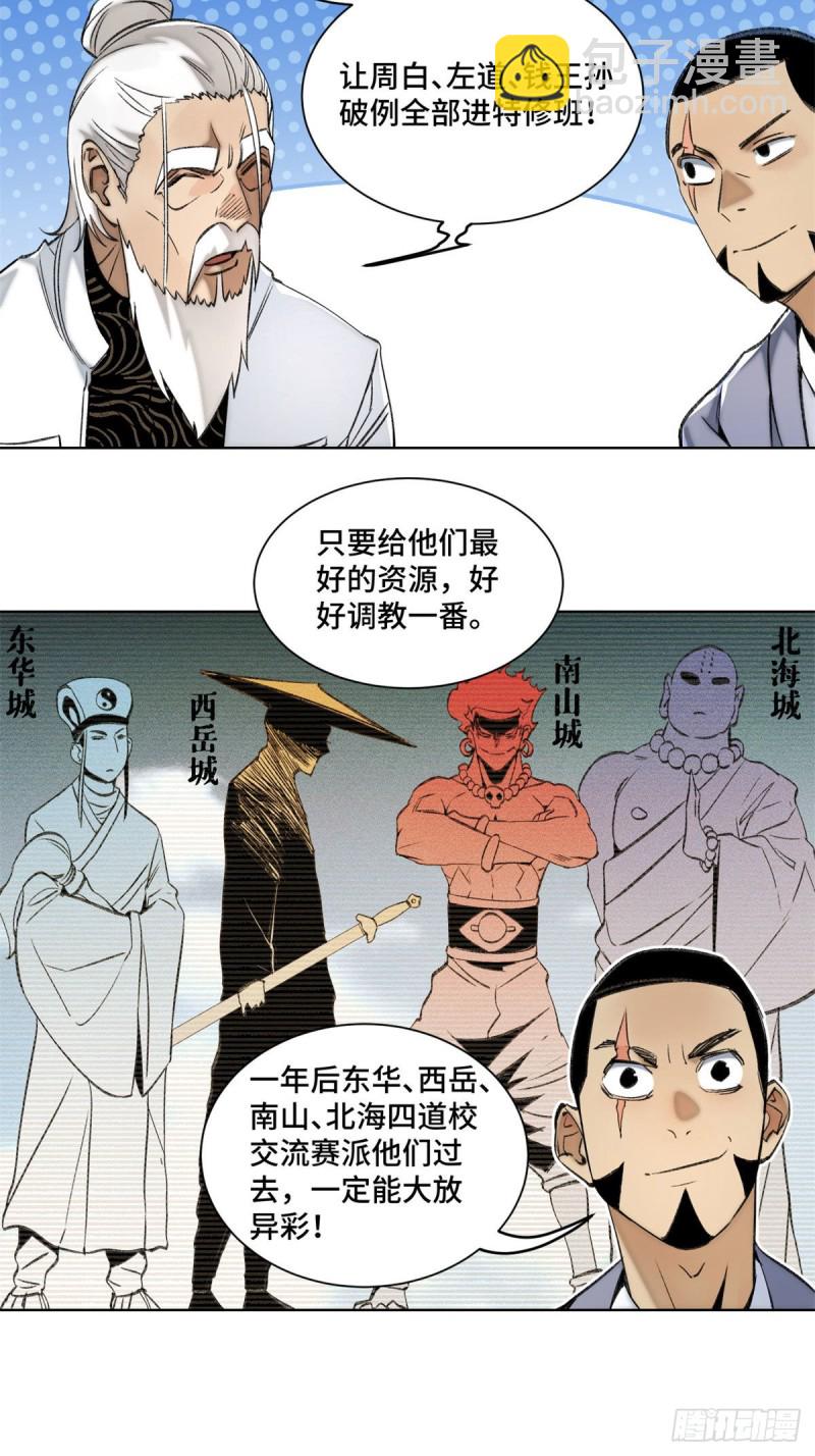 75 胜利者14