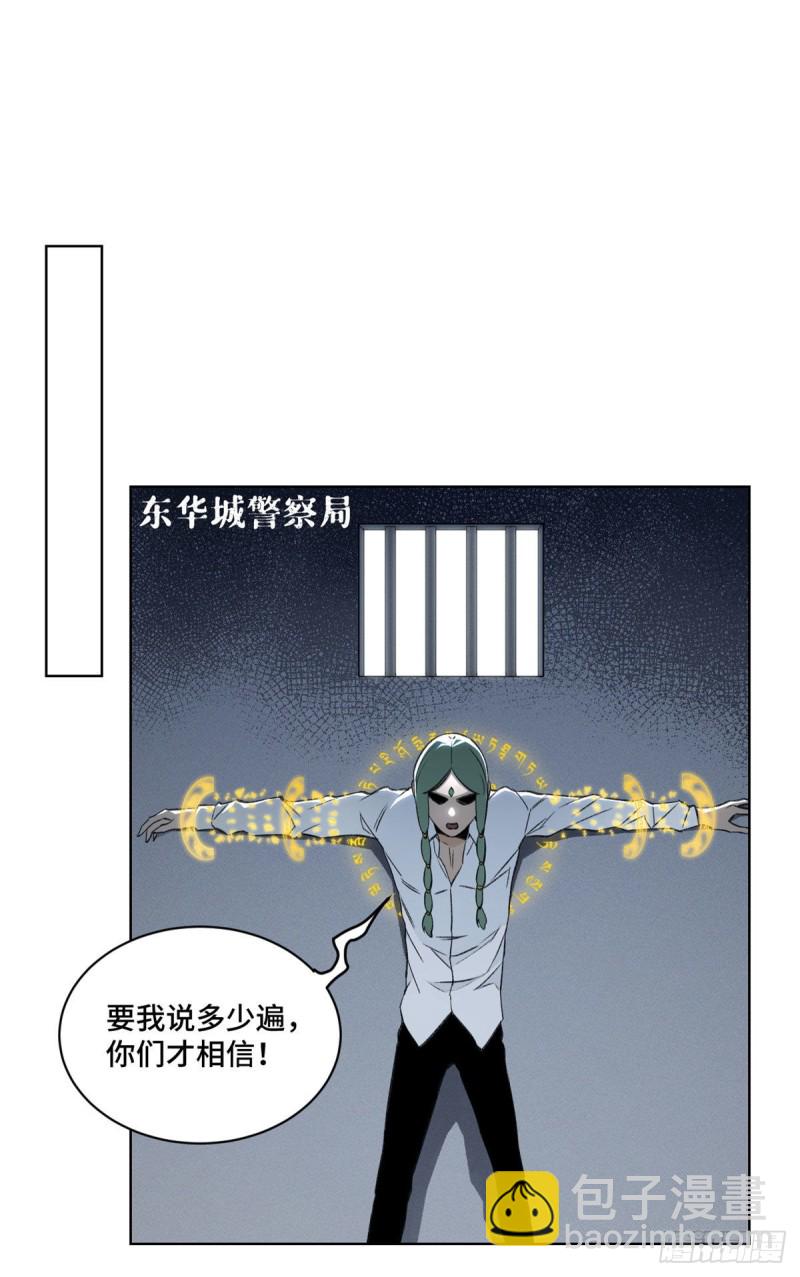 75 胜利者17