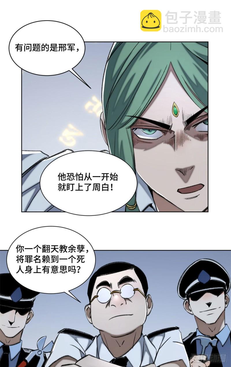 75 胜利者18
