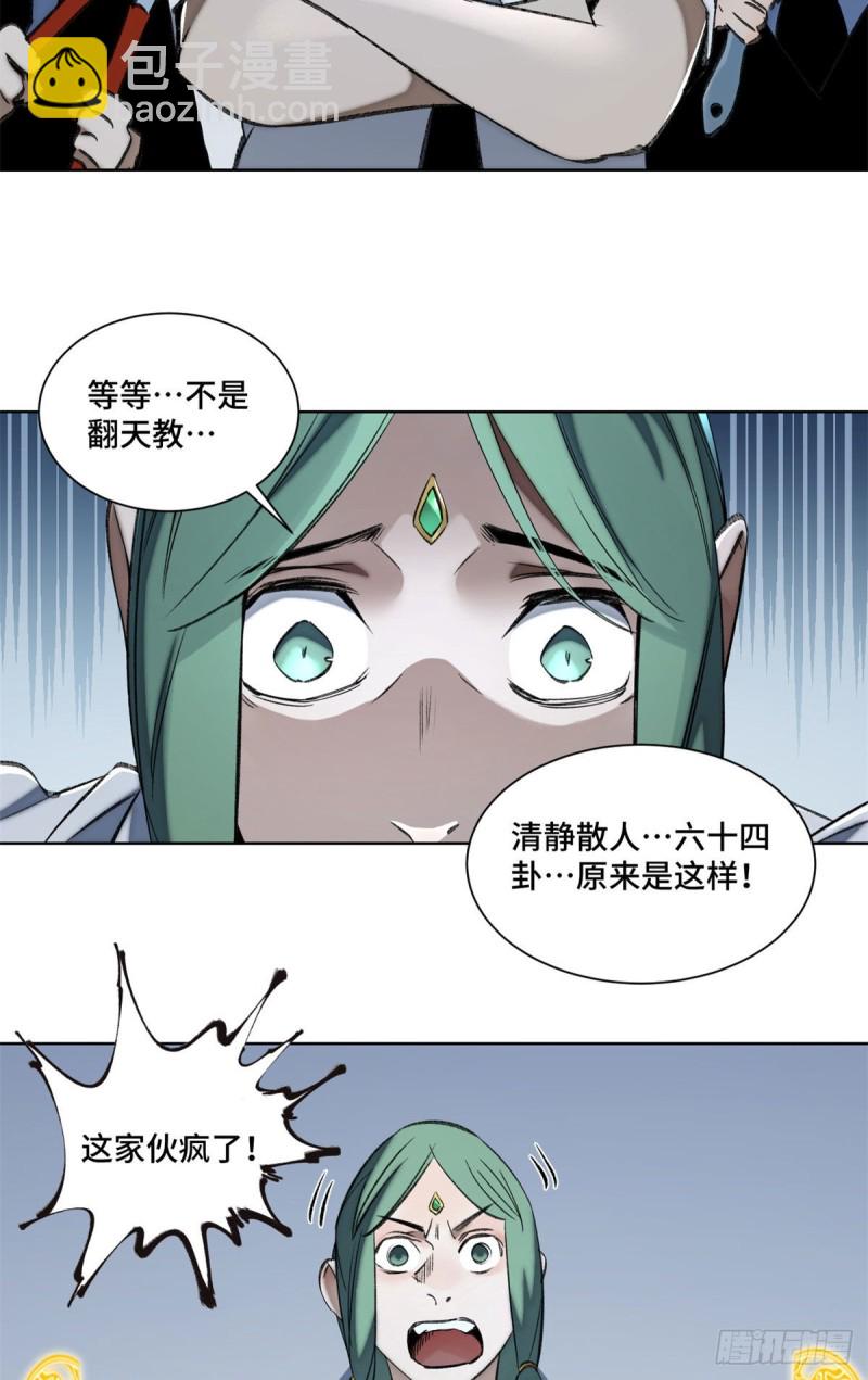 75 胜利者19