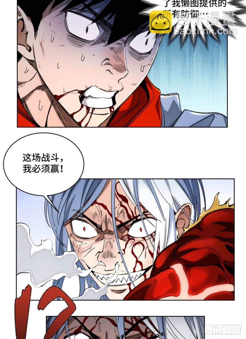 75 胜利者2