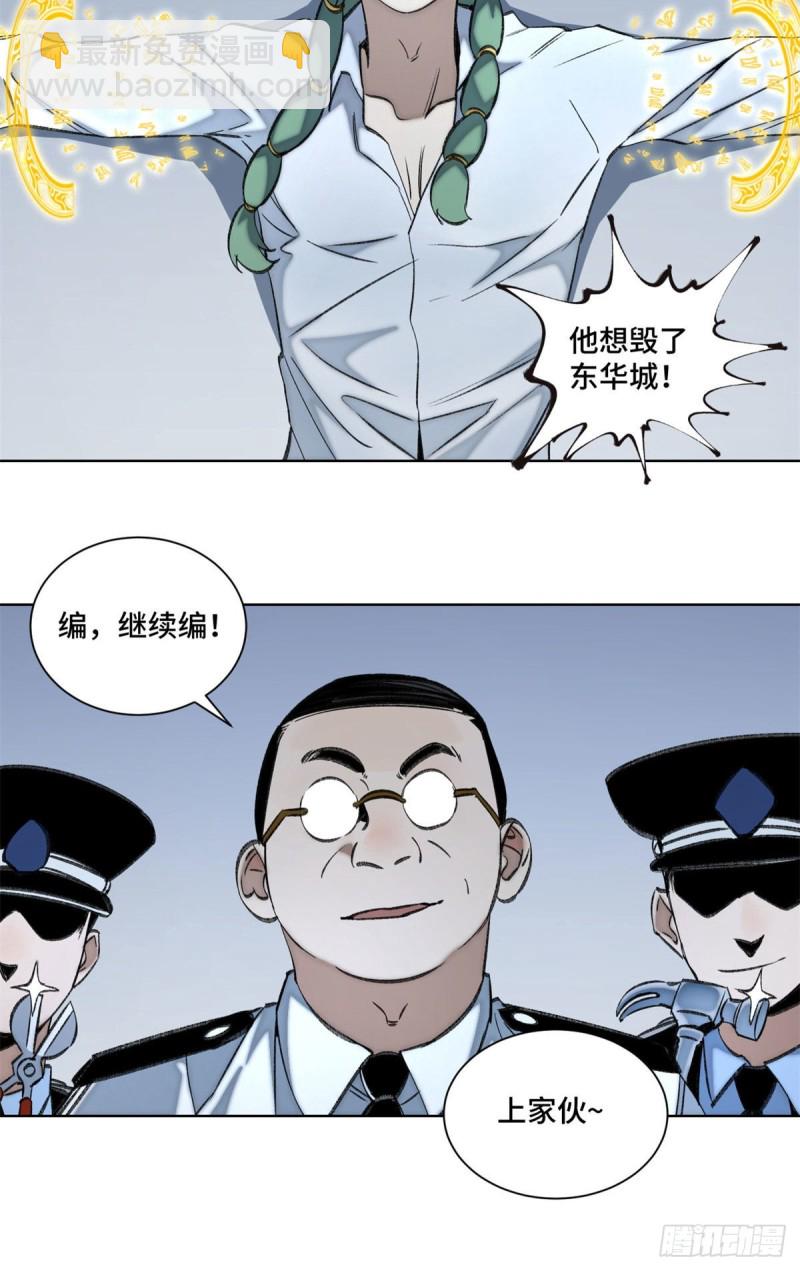 75 胜利者20