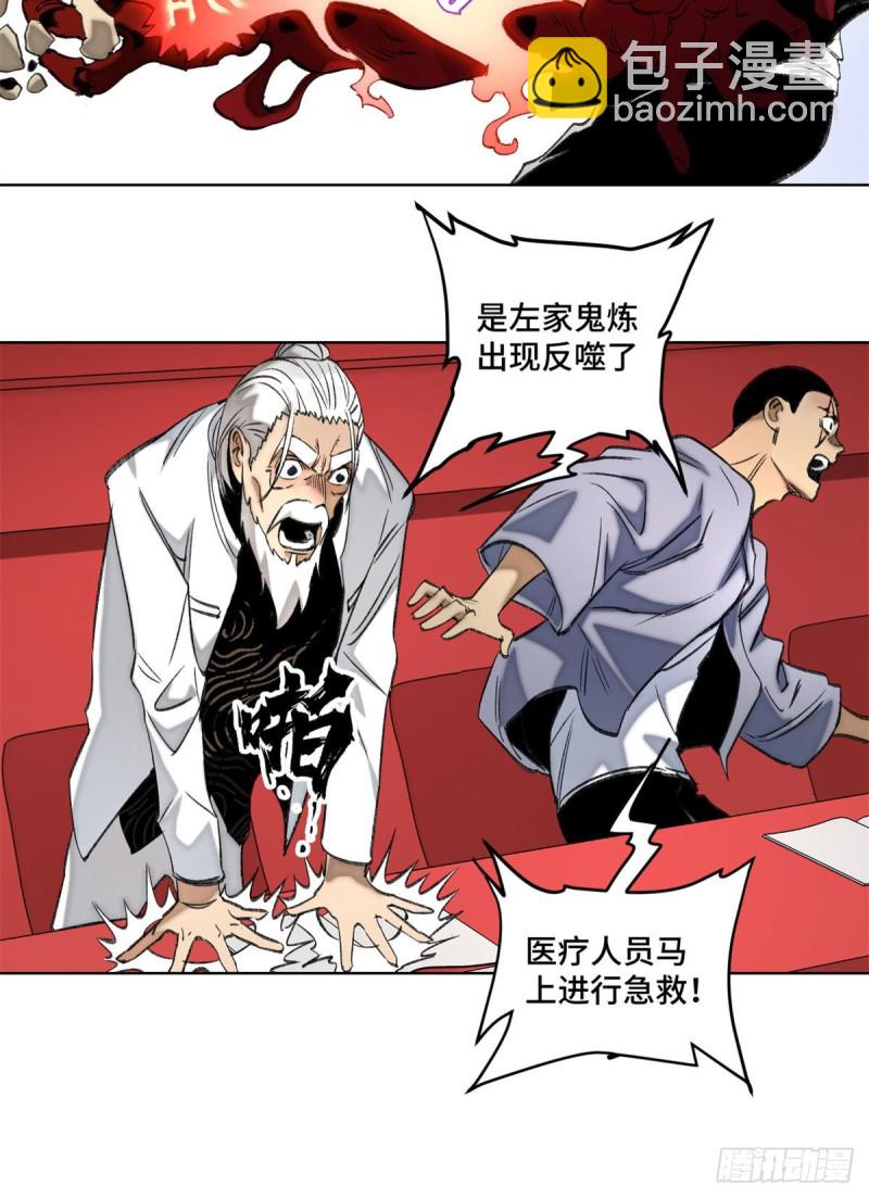 75 胜利者4