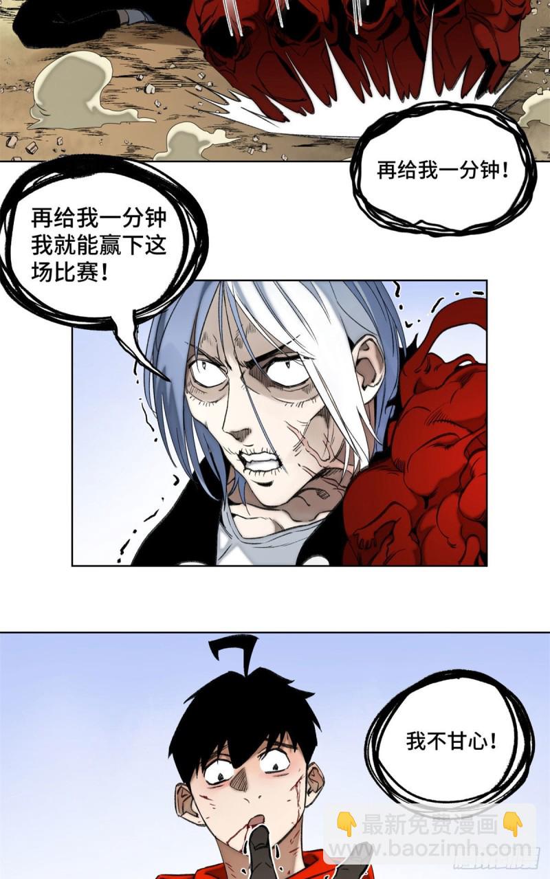 75 胜利者6