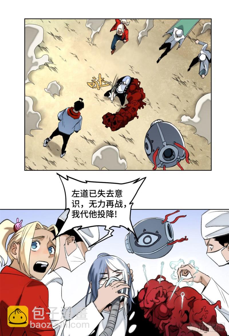 75 胜利者8